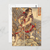 土井秀通子 ポストカード (正面/裏面)