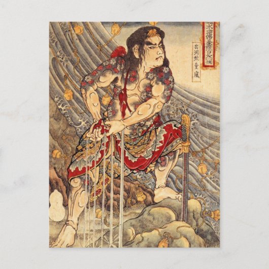 土井秀通子 ポストカード (正面)