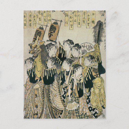 土佐日本の流管弦楽 ポストカード (正面)