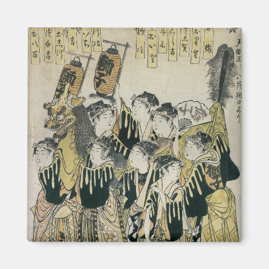 土佐日本の流管弦楽 マグネット (正面)