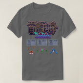 土八 Tシャツ (デザイン正面)