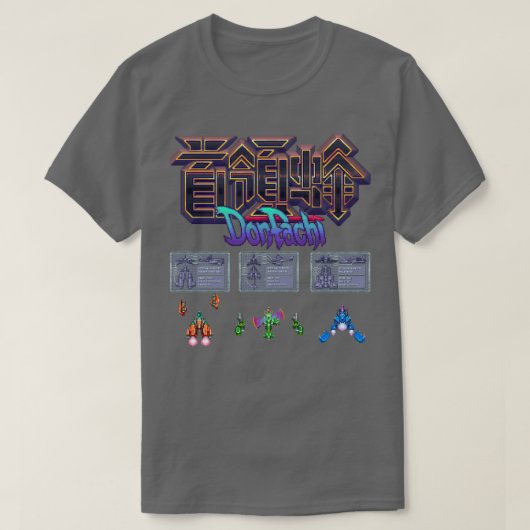 土八 Tシャツ (デザイン正面)