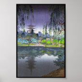 土屋光クール通奈良興福寺美術 ポスター (正面)