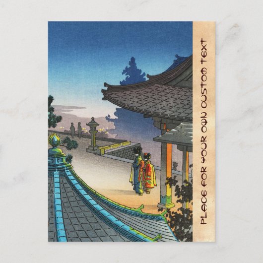 土屋光一三井寺夕べ新半賀 ポストカード (正面)