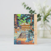 土屋光一日光社門用名 ポストカード (スタンド正面)