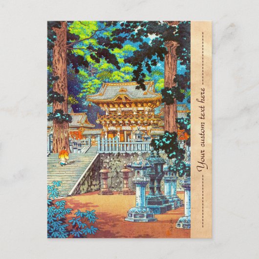 土屋光一日光社門用名 ポストカード (正面)