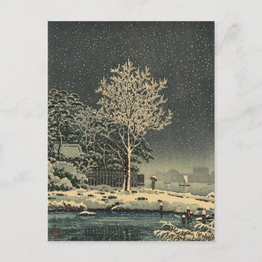 土屋光土屋光逸隅田川フォレスト東京 ポストカード (正面)