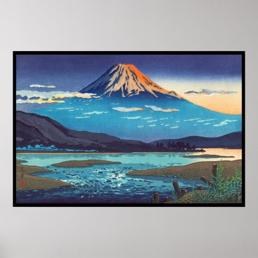 土屋光逸 東海道富士川 風景画 ポスター (正面)