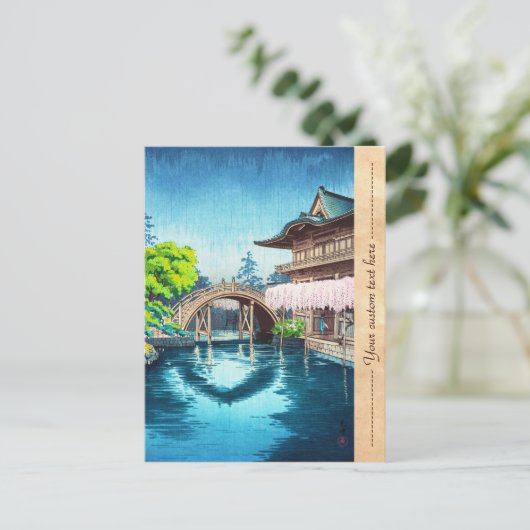 土屋古一亀戸天満宮 ポストカード (スタンド正面)