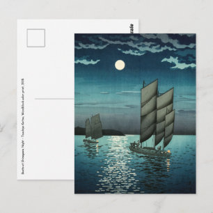 土屋小逸 - 品川の夜の船 ポストカード