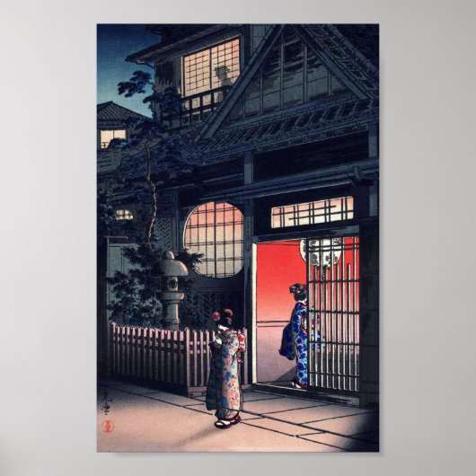 土屋興一の夜の茶室 ポスター (正面)