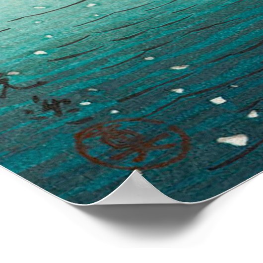 土屋興一の宮島の雪 ポスター (角)