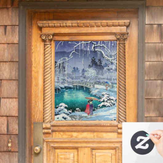 土屋興一 – 春雪の丸山 ウィンドウサイン (ホームデコレーション)