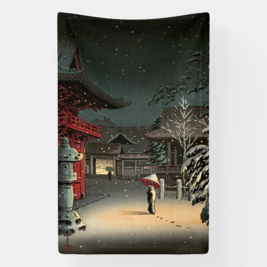 土屋興一 – 根津神社の雪 横断幕 (縦)