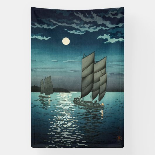 土屋興一 – 船で品川、夜 横断幕 (縦)