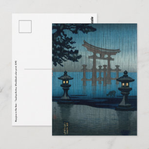 土屋興一 – 雨の中の宮島 ポストカード