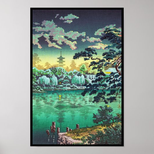 土屋興津上野不忍池アート ポスター (正面)