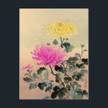 土屋興津土屋光逸 – 菊菊 ポストカード<br><div class="desc">土屋興津土屋光逸 – 菊菊</div>