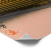 土屋興津 – サイド通り荒木in四谷 ポスター (角)