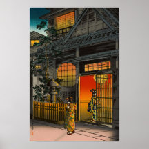 土屋興津 – サイド通り荒木in四谷
