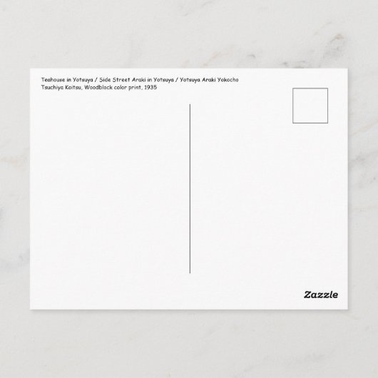 土屋興津 – サイド通り荒木in四谷 ポストカード (裏面)