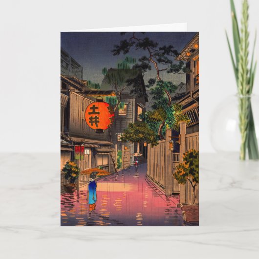 土屋興津 – 夕べアット牛込 カード (正面)