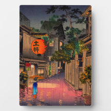 土屋興津 – 夕べアット牛込