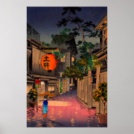 土屋興津 – 夕べアット牛込 ポスター