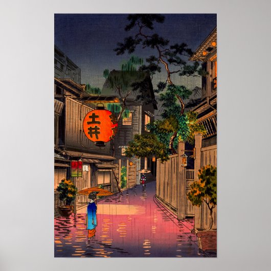 土屋興津 – 夕べアット牛込 ポスター (正面)