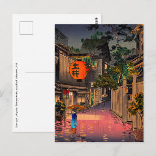 土屋興津 – 夕べアット牛込 ポストカード