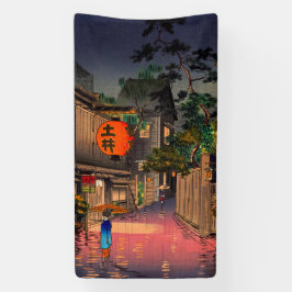 土屋興津 – 夕べアット牛込 横断幕