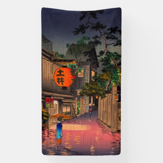 土屋興津 – 夕べアット牛込 横断幕 (縦)