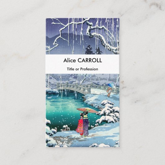 土屋興津 – 春雪丸山 – QRコード 名刺 (正面)