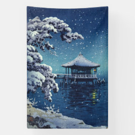土屋興津 – 片田の浮御堂の雪 横断幕
