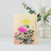 土屋菊 日本の花 アート ポストカード (スタンド正面)