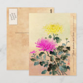 土屋菊 日本の花 アート ポストカード (正面/裏面)