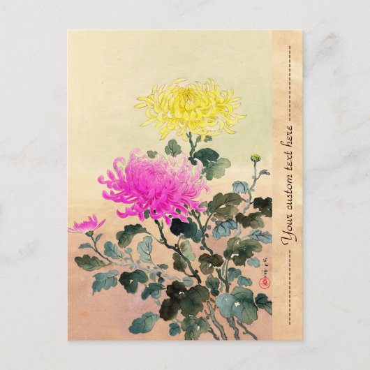 土屋菊 日本の花 アート ポストカード (正面)