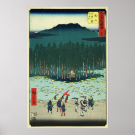 土山、日本: 古典的な日本浮世絵 ポスター