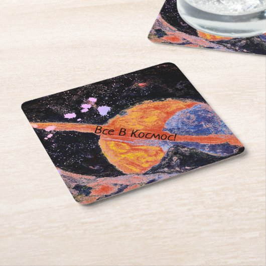 土星上昇宇宙ヴィンテージ ロシアの スクエアペーパーコースター (アングル)