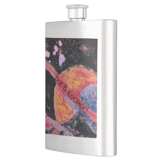 土星上昇宇宙ヴィンテージ ロシアの フラスク (左)