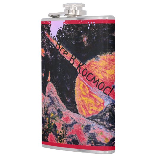 土星上昇宇宙ヴィンテージ ロシアの フラスク (左)