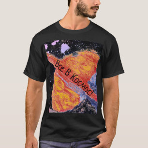 土星上昇宇宙ヴィンテージ ロシアの Tシャツ