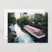 土曜日 ポストカード (正面/裏面)