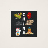 土産中国のまたは贈り物 (正面)