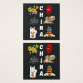 土産中国のまたは贈り物 (正面&裏面)