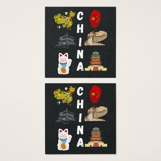 土産中国のまたは贈り物 (正面&裏面)