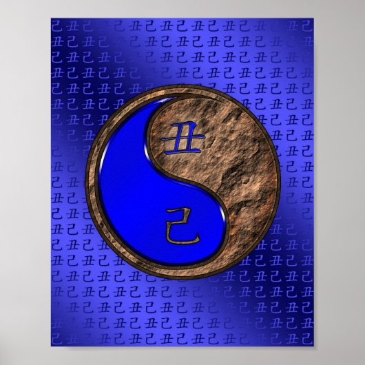 土用の年 ポスター (正面)