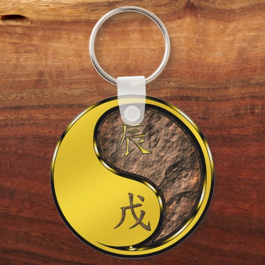 土竜 キーホルダー (裏面)