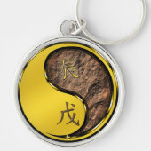 土竜 キーホルダー (正面)