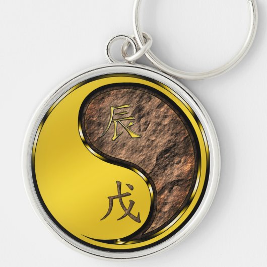 土竜 キーホルダー (正面)